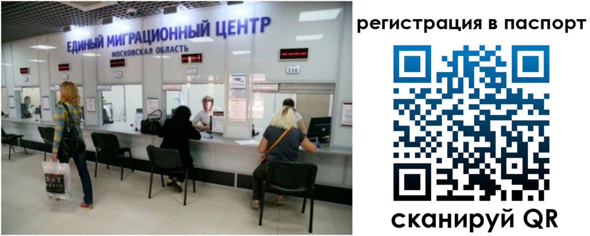 регистрация для дет. сада в Салехарде