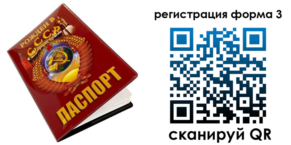 пропишу в квартире в Салехарде